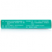 正大九力鹽酸氨基葡萄糖片12片關節炎疼痛腫脹關節紅腫骨性關節炎