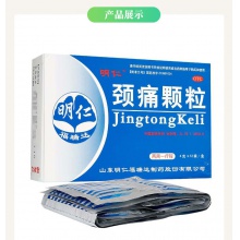 明仁頸痛顆粒12袋肩周炎神經根頸椎病痛勁肩疼痛非頸痛片藥品店