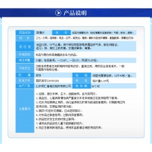 福瑞達明仁頸痛片24片肌肉疼痛肩周頸椎病神經根型頸椎病活血化瘀