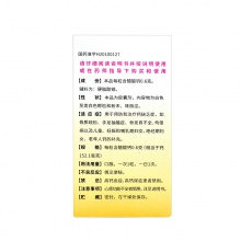 金丐醋酸鈣膠囊15粒 成人孕婦鈣孕期中老年兒童青少年女性補鈣片