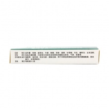 百靈鳥骨力膠囊0.3g*24粒/盒肌肉疼痛風濕骨痛活血化瘀骨質疏松