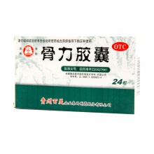 百靈鳥骨力膠囊0.3g*24粒/盒肌肉疼痛風濕骨痛活血化瘀骨質疏松