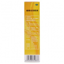 津奉疏痛安涂膜劑60ML*1瓶/盒腫痛活血舒筋急慢性軟組織損傷消腫