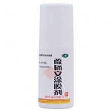 津奉疏痛安涂膜劑60ML*1瓶/盒腫痛活血舒筋急慢性軟組織損傷消腫