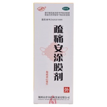津奉疏痛安涂膜劑60ML*1瓶/盒腫痛活血舒筋急慢性軟組織損傷消腫