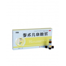 天強 參術兒康糖漿10ml*10支/盒 營養不良性貧血小兒食欲不振兒童