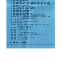 民舟保兒安顆粒5g*8袋/盒腹瀉腹痛磨牙厭食消瘦止瀉胸腹脹滿兒童