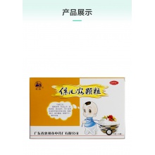 民舟保兒安顆粒5g*8袋/盒腹瀉腹痛磨牙厭食消瘦止瀉胸腹脹滿兒童