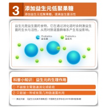 樂力益生菌腸胃腸道復合成人兒童大人益生元敏感調理凍干粉