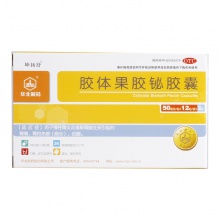 華北制藥膠體果膠鉍膠囊50mg*24粒/盒胃炎緩解胃酸過多引起的胃痛