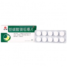 仁和鋁碳酸鎂咀嚼片20片 胃藥慢性胃炎胃痛胃酸胃灼熱飽脹胃疼藥