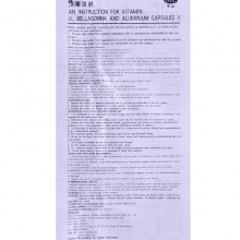3盒裝】斯達舒維U顛茄鋁膠囊II胃藥II16粒16粒/盒胃炎胃痛胃潰瘍