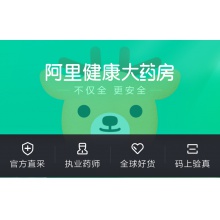 健康專享 家庭常備藥品  附贈藥箱