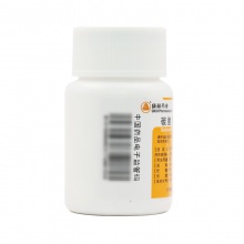 康和藥業碳酸氫鈉片0.5g*100片/瓶緩解藥品緩解胃酸過多胃痛反酸