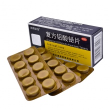 凱程必治復方鋁酸鉍片50片/盒用于胃酸引起胃痛慢性胃炎反酸藥品