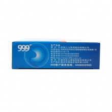 999三九胃泰膠囊0.5g*24粒/盒消炎止痛清熱燥濕惡心胃炎嘔吐胃痛