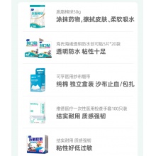 健康專享 家庭常備藥品  附贈藥箱