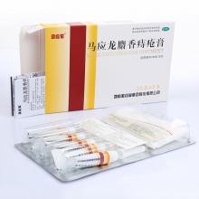 馬應龍麝香痔瘡膏2.5g*5支中藥內外痔瘡肛裂大便秘結便血消腫濕疹