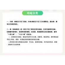 馬應龍麝香痔瘡膏藥20g痔痔藥膏消肉球肛裂便血內痔外痔混合痔蒼