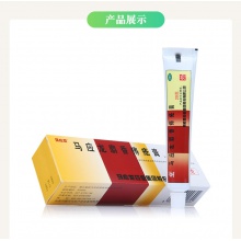 馬應龍麝香痔瘡膏藥20g痔痔藥膏消肉球肛裂便血內痔外痔混合痔蒼