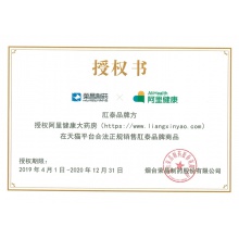榮昌肛泰肚臍貼痔瘡膏藥內痔外痔混合痔便秘消肉球肛裂便血孕婦