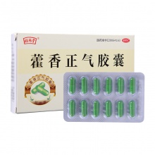 旺林堂藿香正氣膠囊0.3g*24粒/盒理氣中和頭痛消化不良惡寒發熱