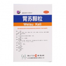 揚子江胃蘇顆粒9袋無糖型 理氣消脹調理腸胃 和胃止痛胃脘脹痛