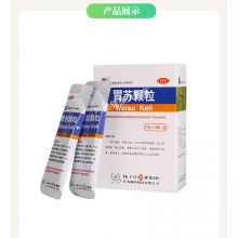 揚子江胃蘇顆粒9袋無糖型 理氣消脹調理腸胃 和胃止痛胃脘脹痛