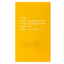 仲景三黃片50片清熱解毒牙齦腫痛瀉火通便扁桃體炎牙痛咽喉腫痛