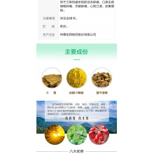 仲景三黃片50片清熱解毒牙齦腫痛瀉火通便扁桃體炎牙痛咽喉腫痛