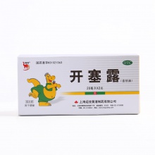 信龍開塞露(含甘油)20ml*2支藥品便秘排毒養顏大便干燥口臭孕婦