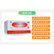 恒健開塞露20ml*20支成人小兒兒童便秘大便干燥潤腸通便藥品