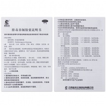 盤龍云海排毒養顏膠囊中藥祛斑通便潤腸便秘排宿便美白痤瘡