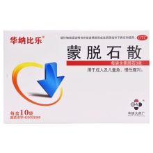 華納蒙脫石散3g*10袋/盒用于成人兒童慢性腹瀉消化不良腸胃炎
