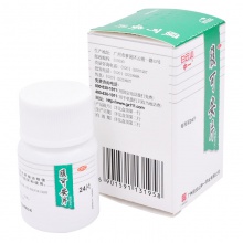 中一腹可安片0.34g*24片/盒用于腹瀉消化不良腹痛嘔吐清熱藥品