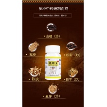佛慈健脾丸(濃縮丸)200丸脾虛脾胃虛寒消化不良口臭健脾開胃胃脹