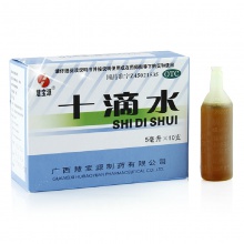 慧寶源十滴水10支鶴叔推薦腸胃炎健胃頭暈惡心腹痛祛暑胃腸不適