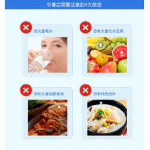 慧寶源十滴水10支鶴叔推薦腸胃炎健胃頭暈惡心腹痛祛暑胃腸不適