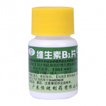 3盒）恒健維生素B1片100片/瓶預防治療維生素B1缺乏消化不良神經炎腳氣
