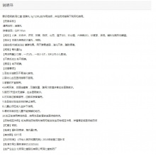 6盒1療程裝】同仁堂啟脾丸10丸消化不良脾虛脾胃虛弱健脾和胃