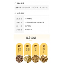 三盒優惠】云南白藥散小柴胡顆粒10袋解表散熱食欲不振口苦咽干