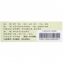 仲景附子理中丸200丸拉肚子脾胃調理脾胃虛弱健脾中藥消化不良痛