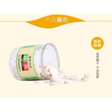 康美山藥 淮山鐵棍山藥河南道地山藥可煲湯煲粥瓶裝150g/瓶干片