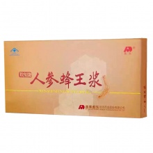 敖東牌人參蜂王漿口服液10ml/瓶*10瓶免疫調節增強免疫力提高免疫