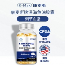 kmax康麥斯美國原裝深海魚油軟膠囊中老年omega3魚肝油正品進口