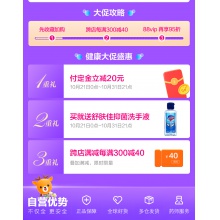 3盒]力度伸維生素C泡騰片vc30片橙味預防疾病補維C增強免疫壞血病