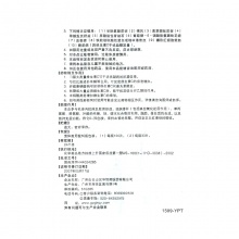 白云山維生素C咀嚼片100mg*30片/瓶維生素缺乏輔助治療紫癜壞血病