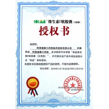 3盒】來益天然維生素E保護維生素E軟膠囊60粒輔助治療不孕癥備孕