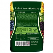 Lumi酵素粉15g*7袋果蔬水果進口凈酵素 非酵素原液果凍飲料孝素粉