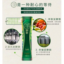 Lumi酵素粉15g*7袋果蔬水果進口凈酵素 非酵素原液果凍飲料孝素粉